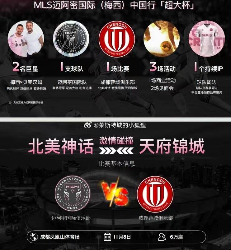 然而，文德斯的这部他所谓垂直的公路电影中，失去了以往影片的叙事张力;不过，也正是这一点，让本片的影像充满令人难以置信的魅力。